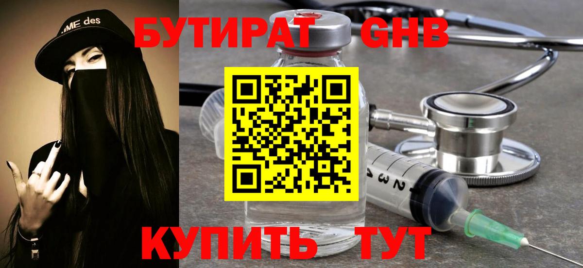 ГАШИШ  Борисоглебск  А ПВП СК кристаллы  NBOMe  Марихуана  Экстази  Меф кристаллы  LSD-25  Вход с VPN  АМФ кристаллы  КОКАИН 