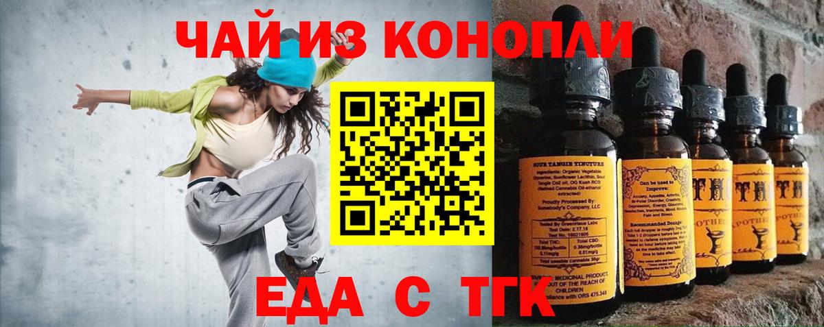 Борисоглебск  Canna-Cookies марихуана  Вход с VPN 