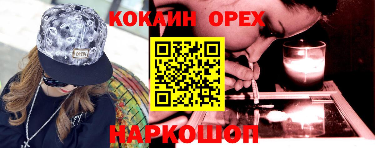 КЕТАМИН Борисоглебск
