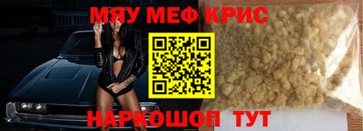 мескалин Бугуруслан