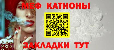 мефедрон Бузулук