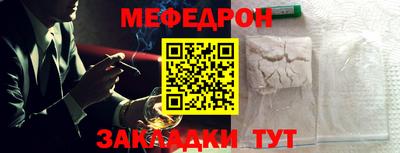 мескалин Бугуруслан