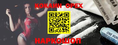 ПСИЛОЦИБИНОВЫЕ ГРИБЫ Будённовск