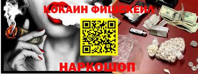 мескалин Бугуруслан