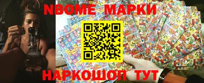 ПСИЛОЦИБИНОВЫЕ ГРИБЫ Будённовск