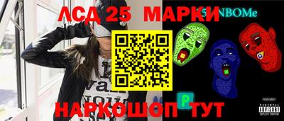 ПСИЛОЦИБИНОВЫЕ ГРИБЫ Будённовск