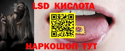ПСИЛОЦИБИНОВЫЕ ГРИБЫ Будённовск
