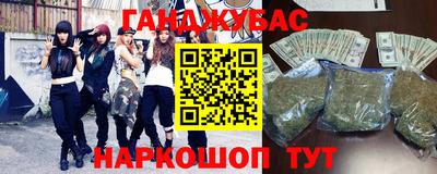 мескалин Бугуруслан