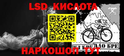 ПСИЛОЦИБИНОВЫЕ ГРИБЫ Будённовск