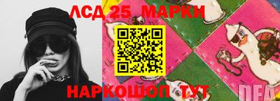 ПСИЛОЦИБИНОВЫЕ ГРИБЫ Будённовск
