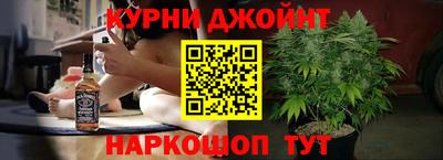 ПСИЛОЦИБИНОВЫЕ ГРИБЫ Будённовск