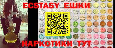ПСИЛОЦИБИНОВЫЕ ГРИБЫ Будённовск