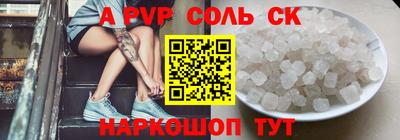 мефедрон Бузулук