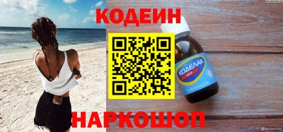 мескалин Бугуруслан