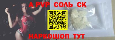 мефедрон Бузулук