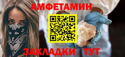 мескалин Бугуруслан
