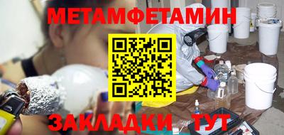 мефедрон Бузулук