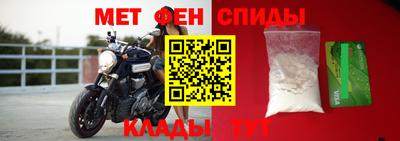 мескалин Бугуруслан