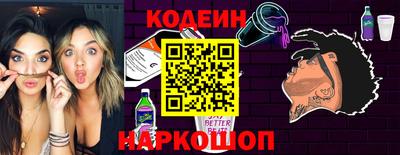 ПСИЛОЦИБИНОВЫЕ ГРИБЫ Будённовск