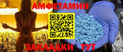 ПСИЛОЦИБИНОВЫЕ ГРИБЫ Будённовск