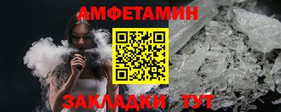 мефедрон Бузулук