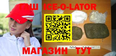ПСИЛОЦИБИНОВЫЕ ГРИБЫ Будённовск