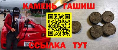 мескалин Бугуруслан