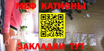мефедрон Бузулук