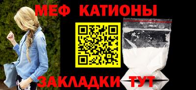 мефедрон Бузулук