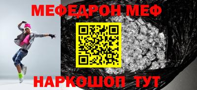 ПСИЛОЦИБИНОВЫЕ ГРИБЫ Будённовск