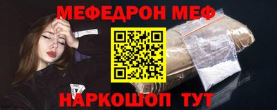 мескалин Бугуруслан
