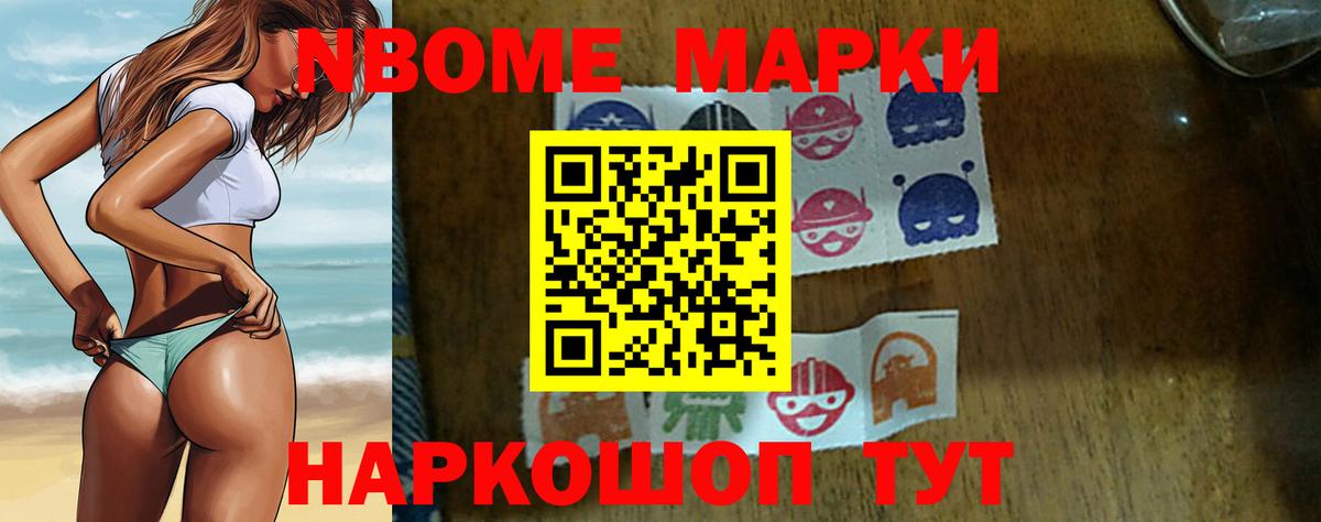 Борисоглебск  ЛСД экстази кислота  Вход с VPN  LSD-25 экстази ecstasy 