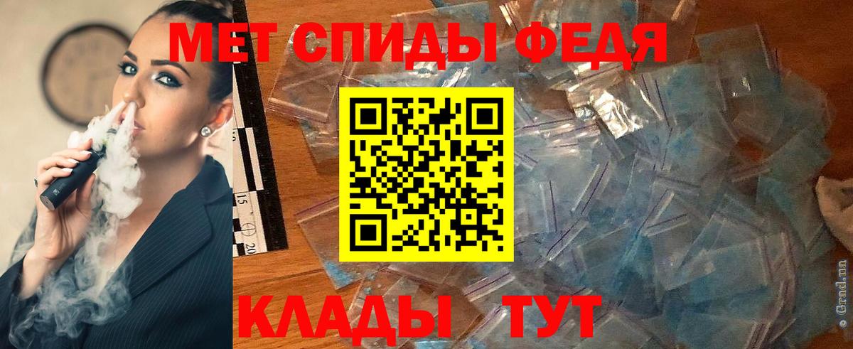 Борисоглебск  Первитин винт  Вход с VPN  Первитин винт 