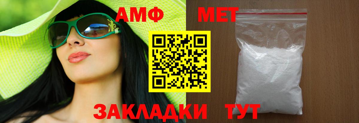 Метамфетамин Methamphetamine Борисоглебск
