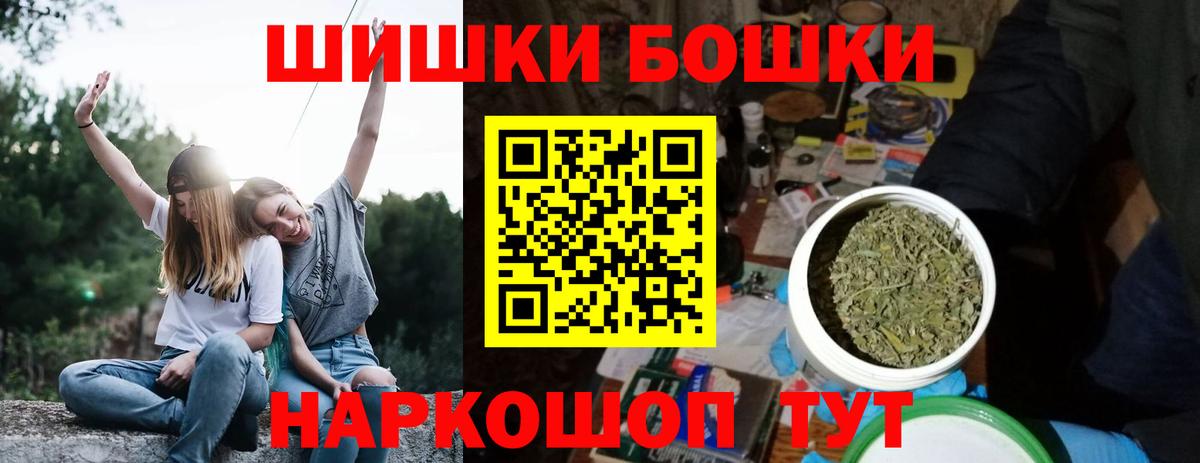 Каннабис планчик Борисоглебск
